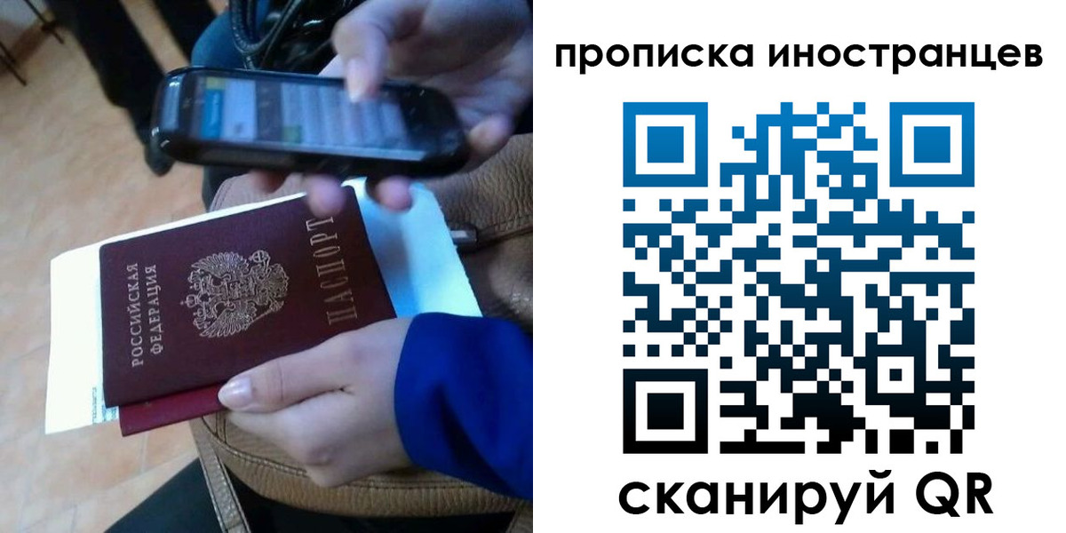 временная регистрация поиск в Елабуге