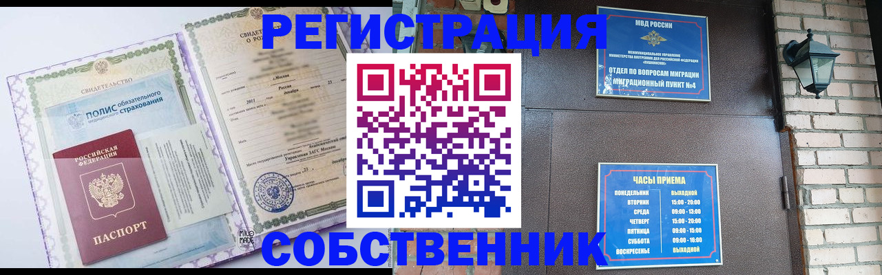 регистрация для дет. сада в Елабуге